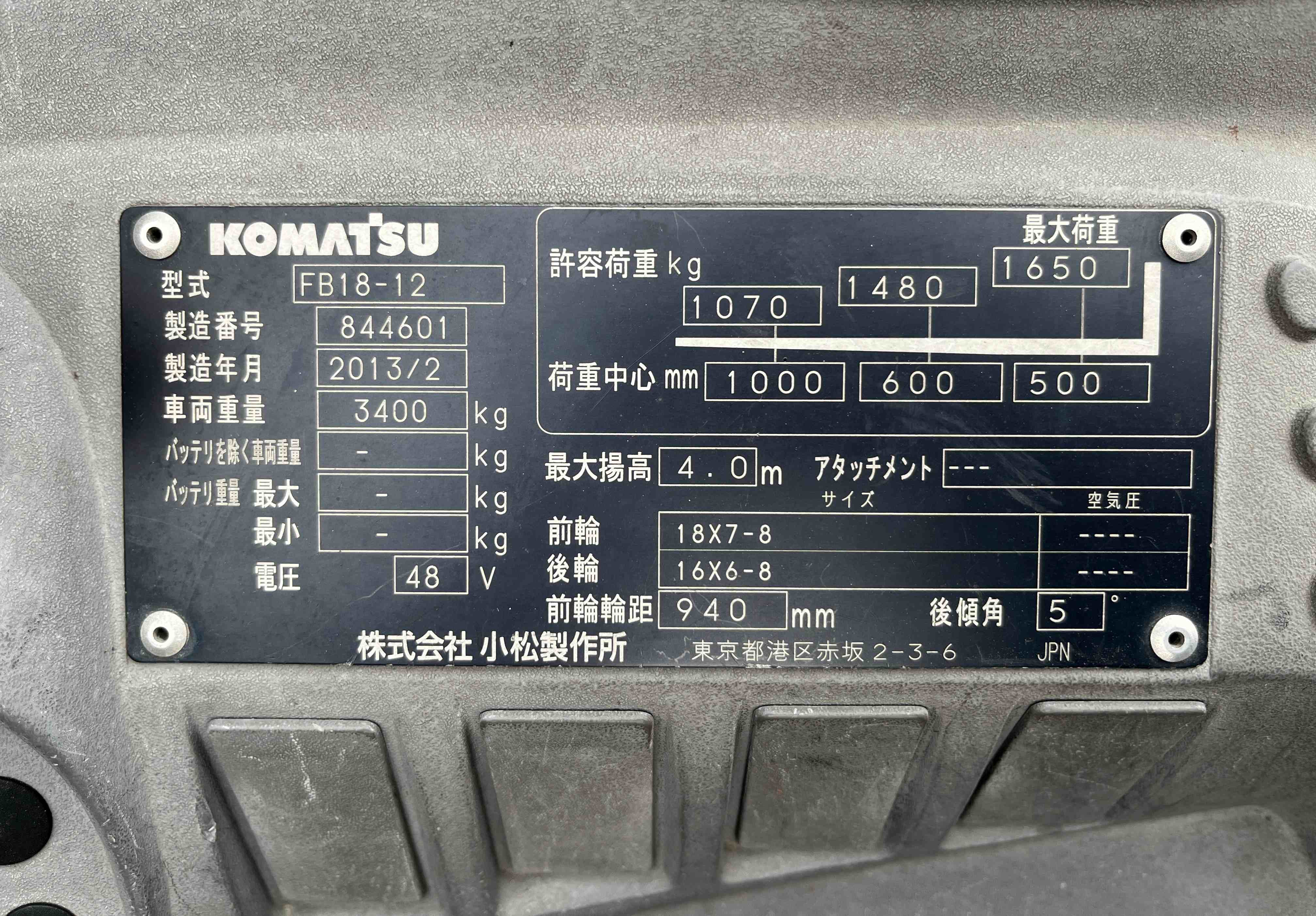 XE NÂNG ĐIỆN NGỒI LÁI KOMATSU 1,8 Tấn FB18-12 (2013)