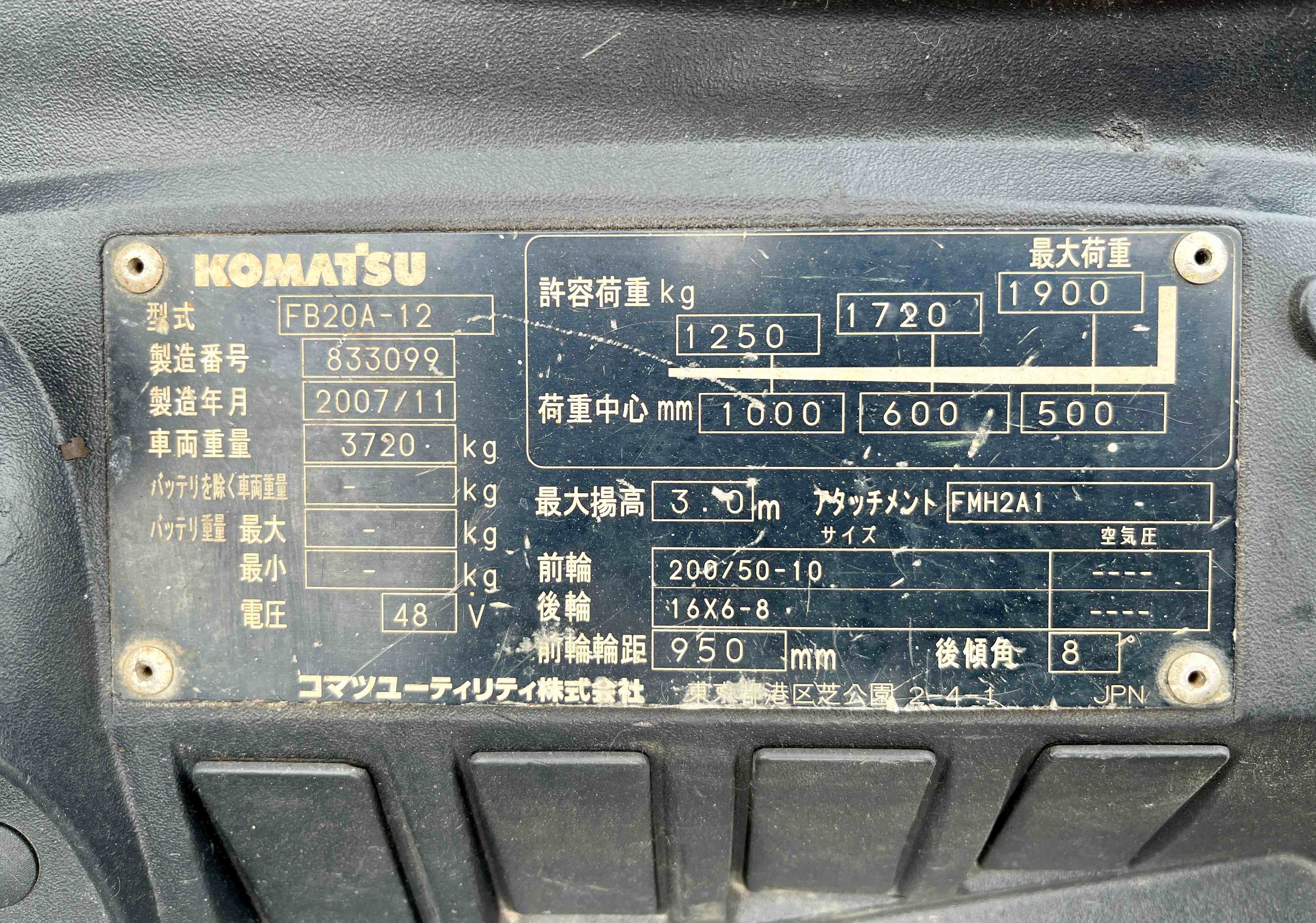 XE NÂNG ĐIỆN NGỒI LÁI KOMATSU 2 Tấn FB20-12A (2007)