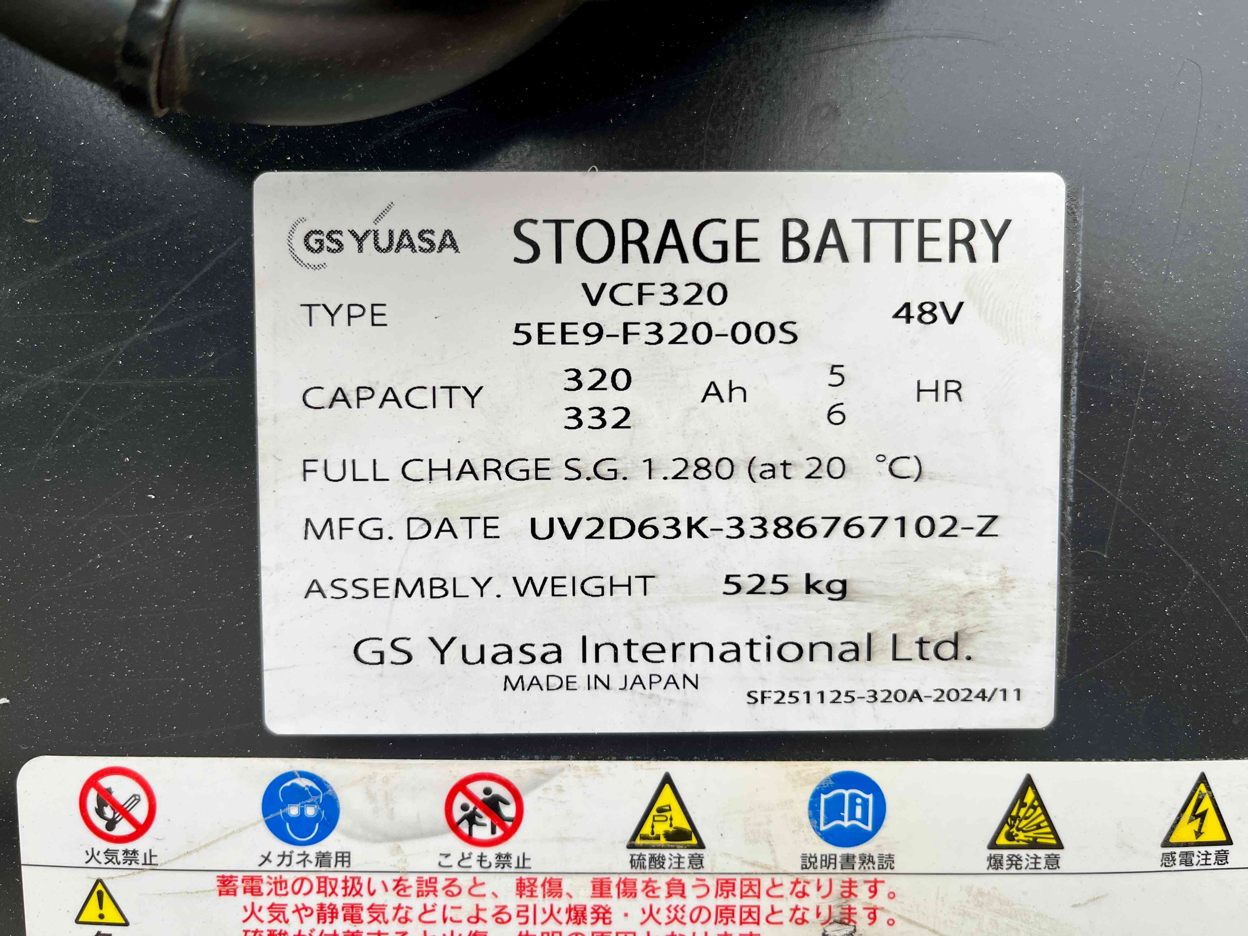 XE NÂNG ĐIỆN ĐỨNG LÁI NICHIYU 1,5 Tấn FBRM15-85B-400 (2021)