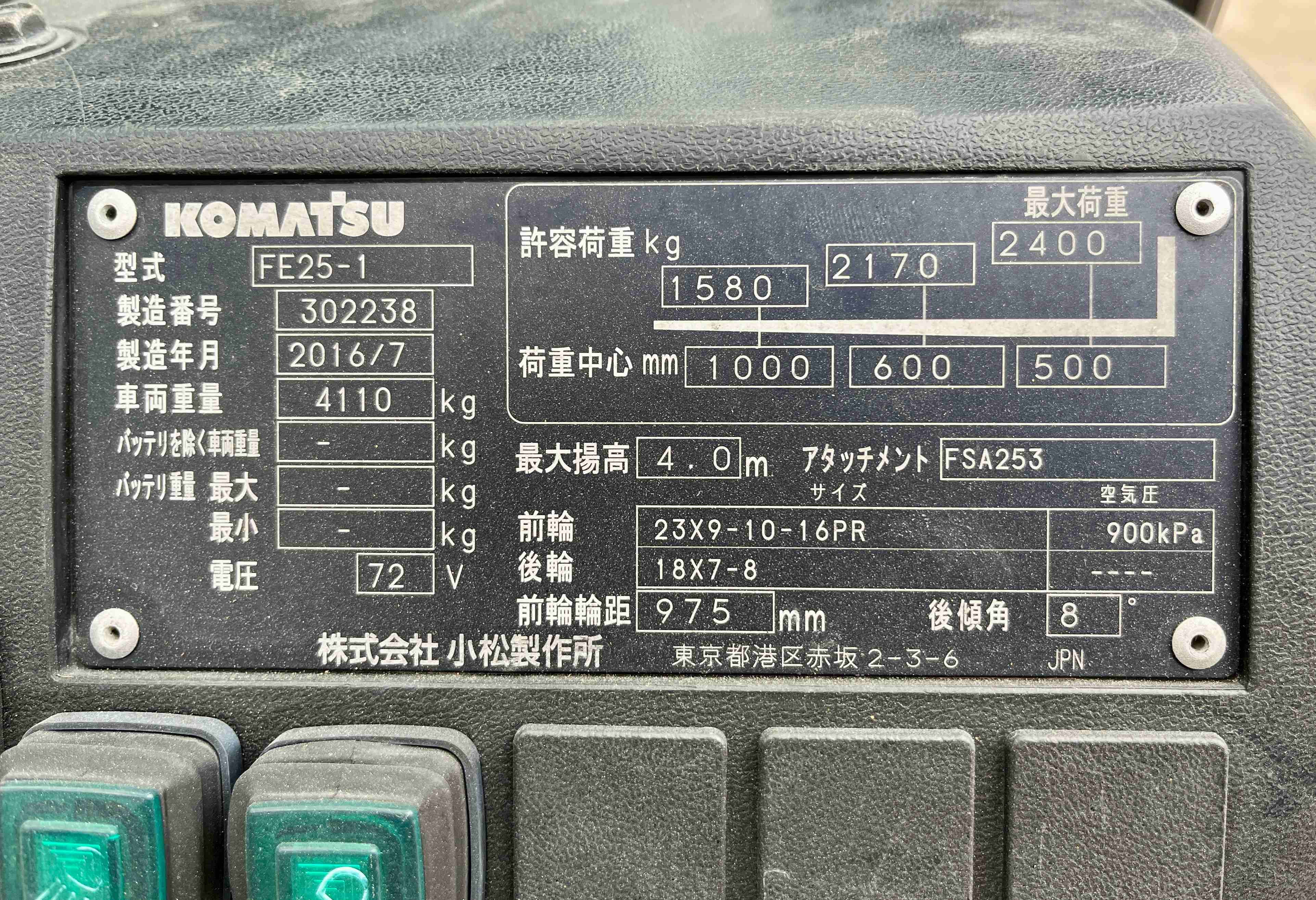 XE NÂNG ĐIỆN NGỒI LÁI KOMATSU 2.5 Tấn FE25-1 (2016)
