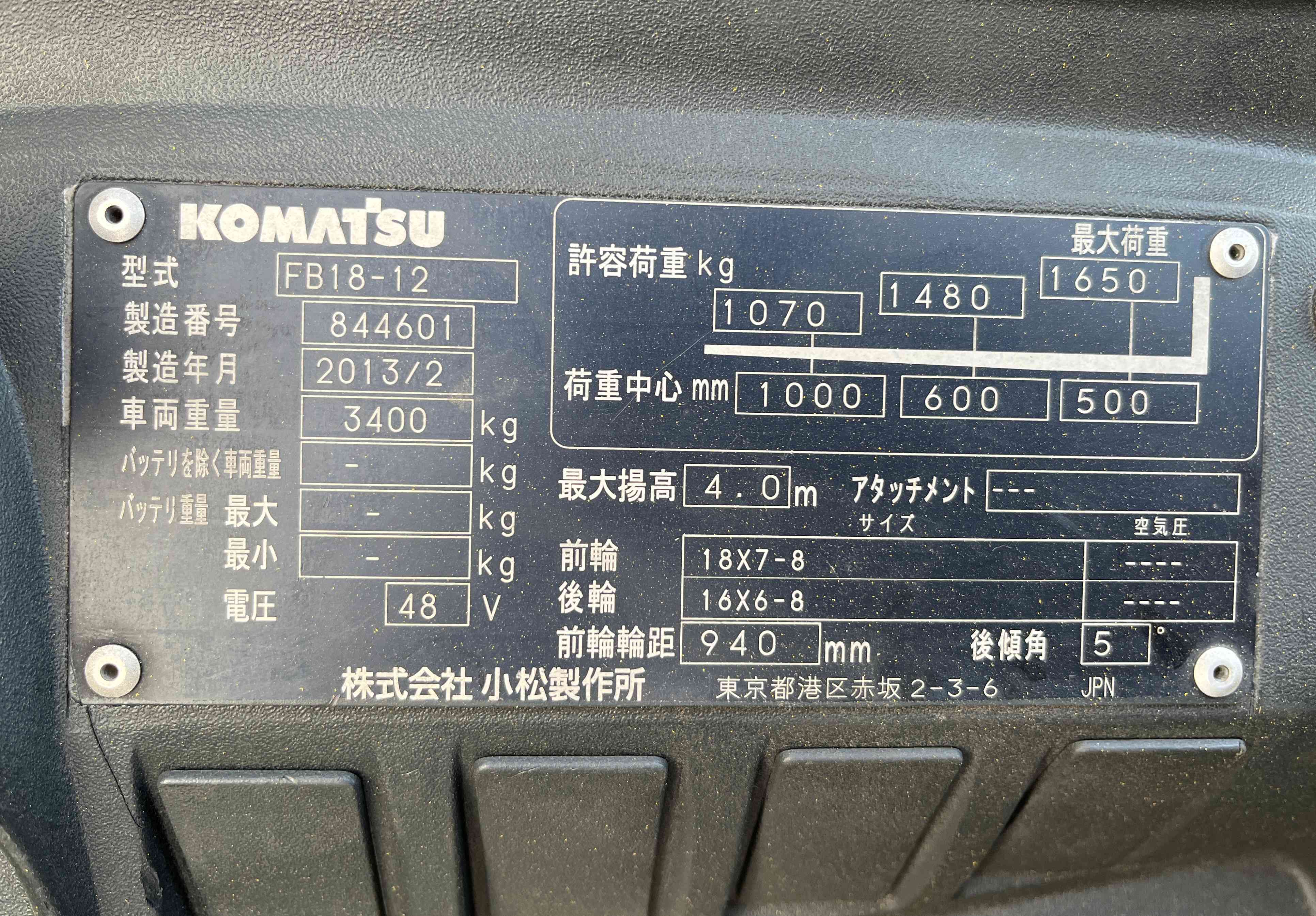 XE NÂNG ĐIỆN NGỒI LÁI KOMATSU 1.8 Tấn FB18-12 (2013)