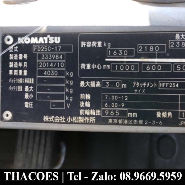 Xe nâng dầu Komatsu 2,5 Cũ FD25C-17 Siêu Rẻ