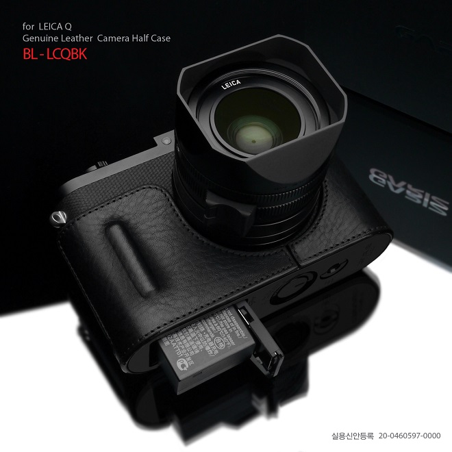Case Gariz Leica Q- Đen/Nâu/Đỏ