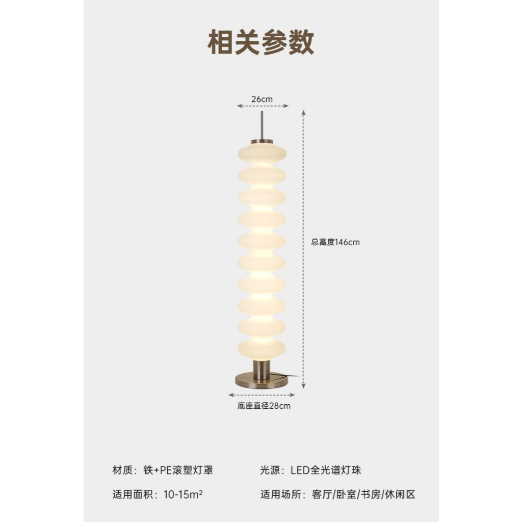 Đèn sàn Đan Mạch NOCO