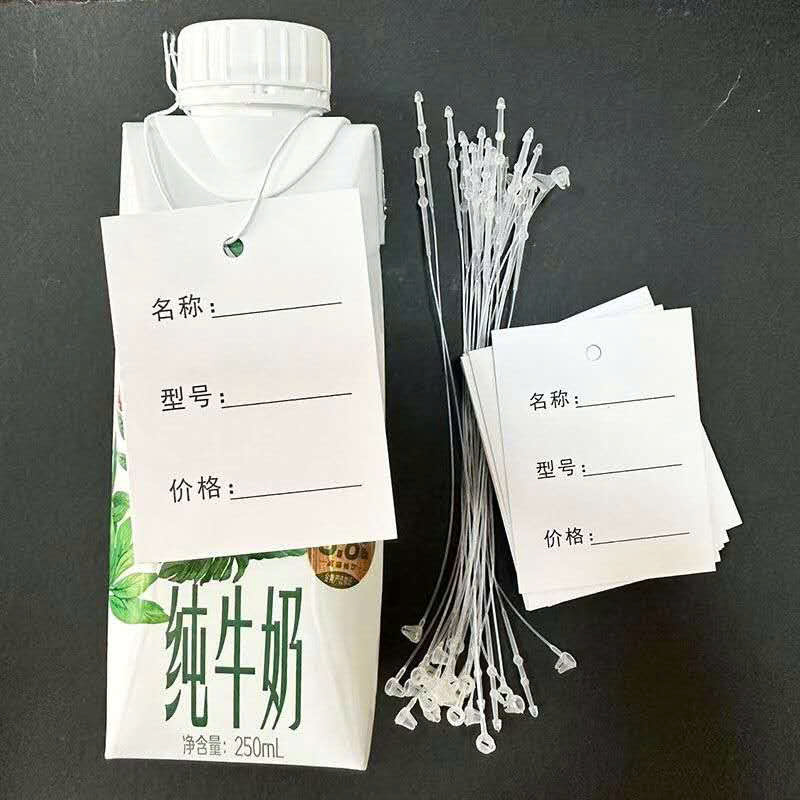 Tem mác quần áo 2