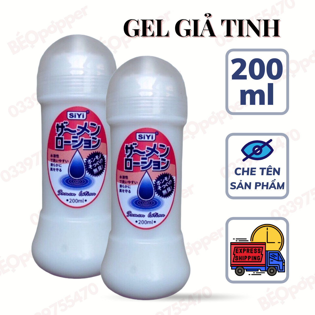 Dầu dưỡng ẩm cho da nhỏ gọn SIYI