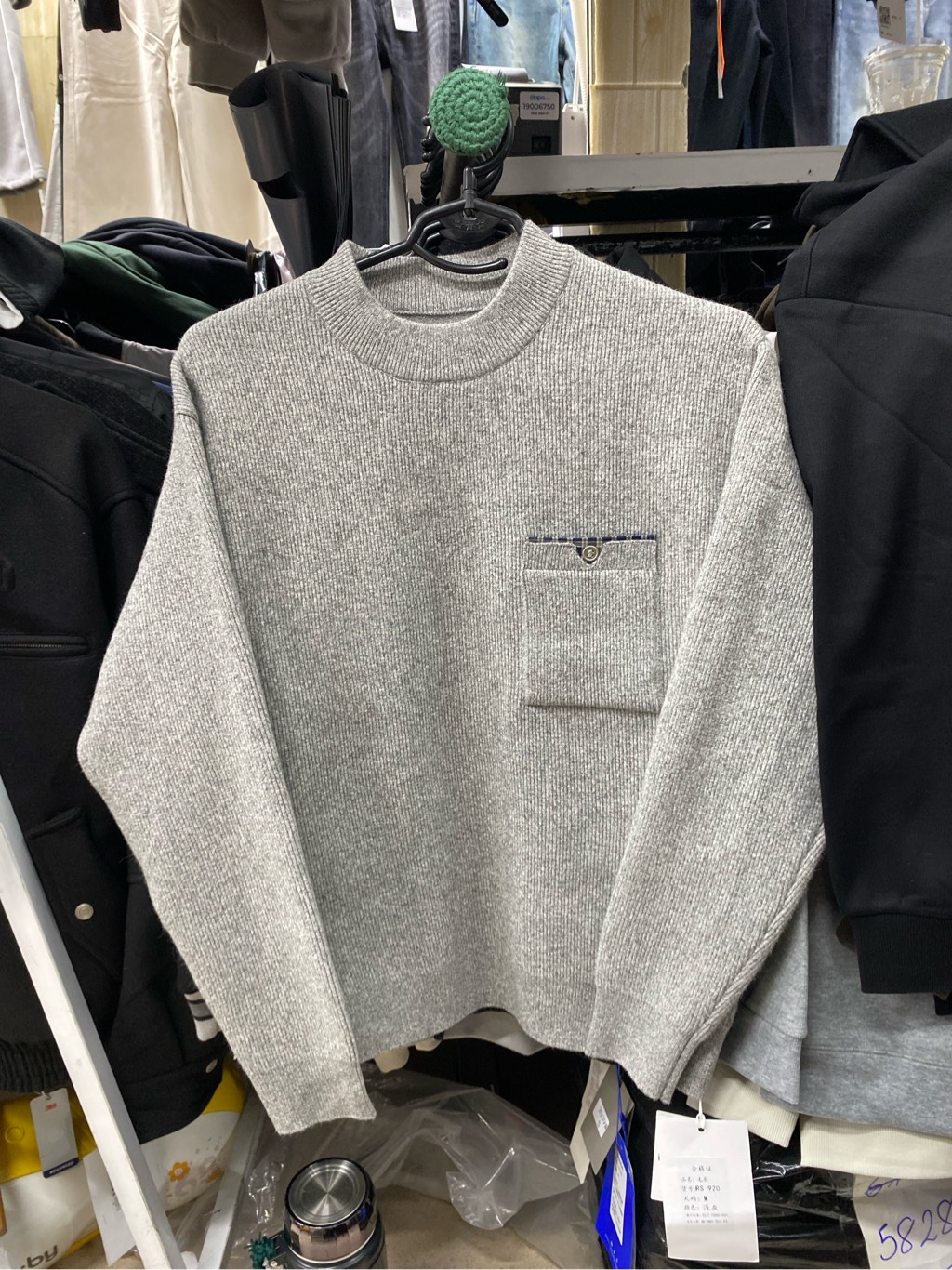 Áo len 920 có túi