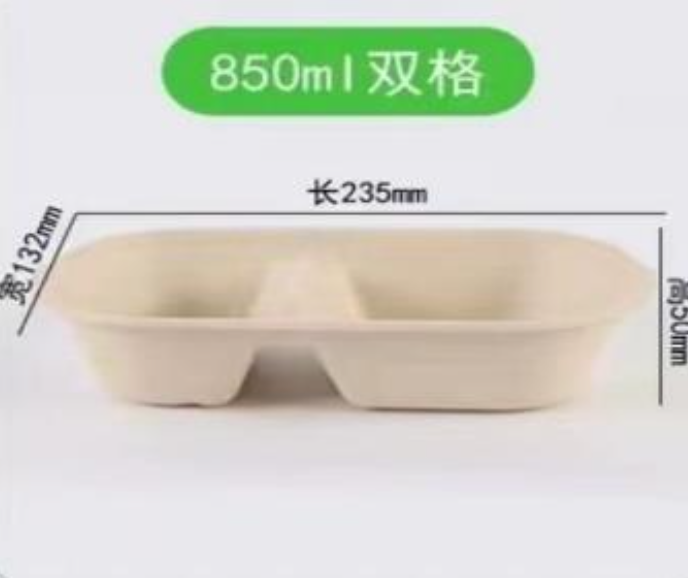 Hộp bã mía 2 ngăn nắp trong 850ml (thùng 500c)