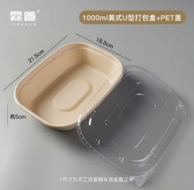 Hộp bã mía nắp trong U- 1000ml KT21.5x16.5x5cm T400