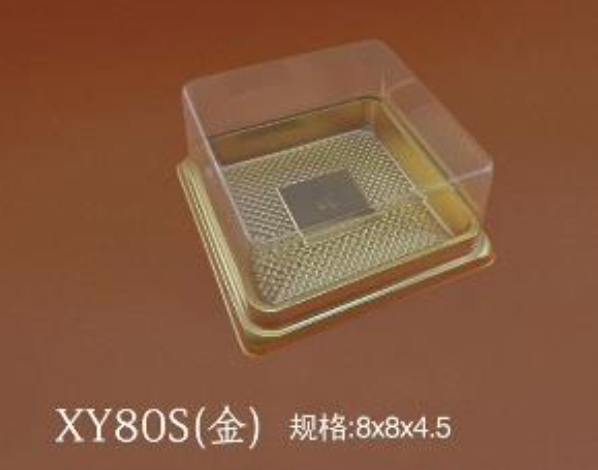 Hộp Nhựa trung thu XY80S đế vàng (Thùng 2100)