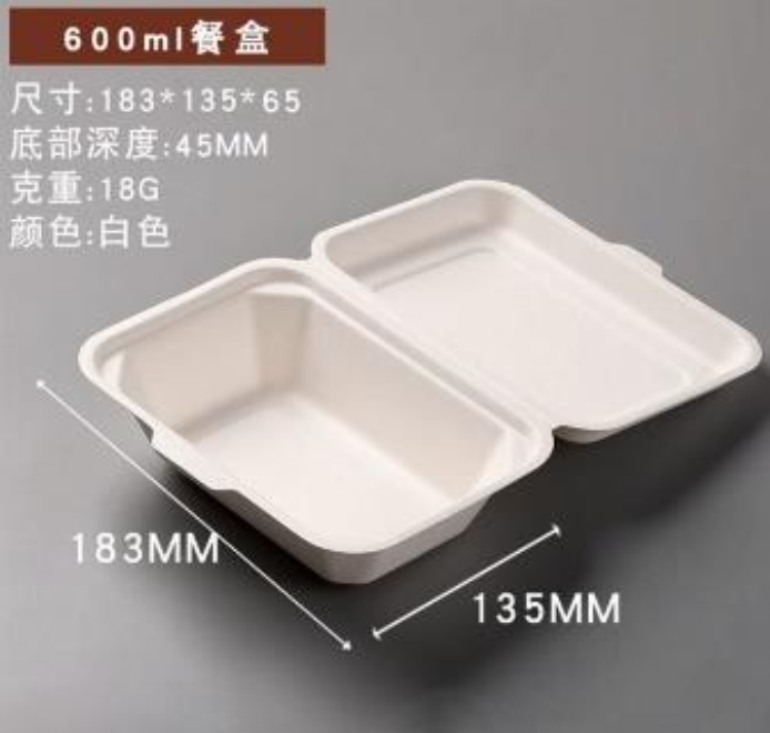 Hộp bã mía 1 ngăn size 18.3x13.7cm (600ml) (thùng 500c)