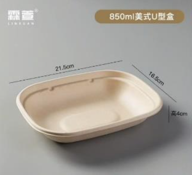 Hộp bã mía nắp trong U- 850ml KT21.5x16.5x4cm T400