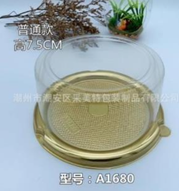 Hộp Nhựa A1680 nắp thấp 7.5cm (Thùng 900c)