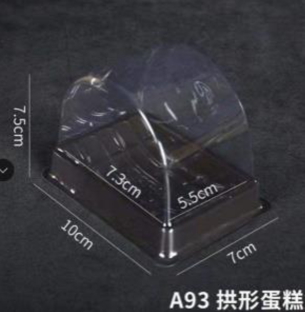 Hộp A93 đế nâu (7,5x10x7cm) (thùng 2400c)