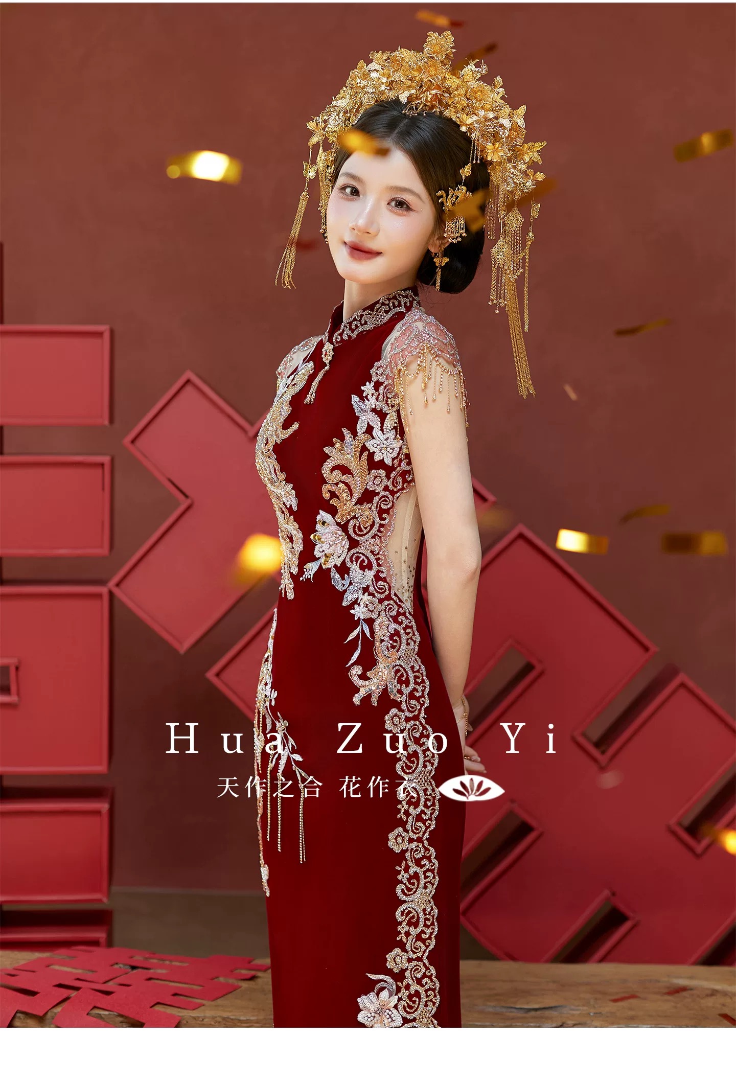 Sườn xám long phượng đính tua sang trọng_I94
