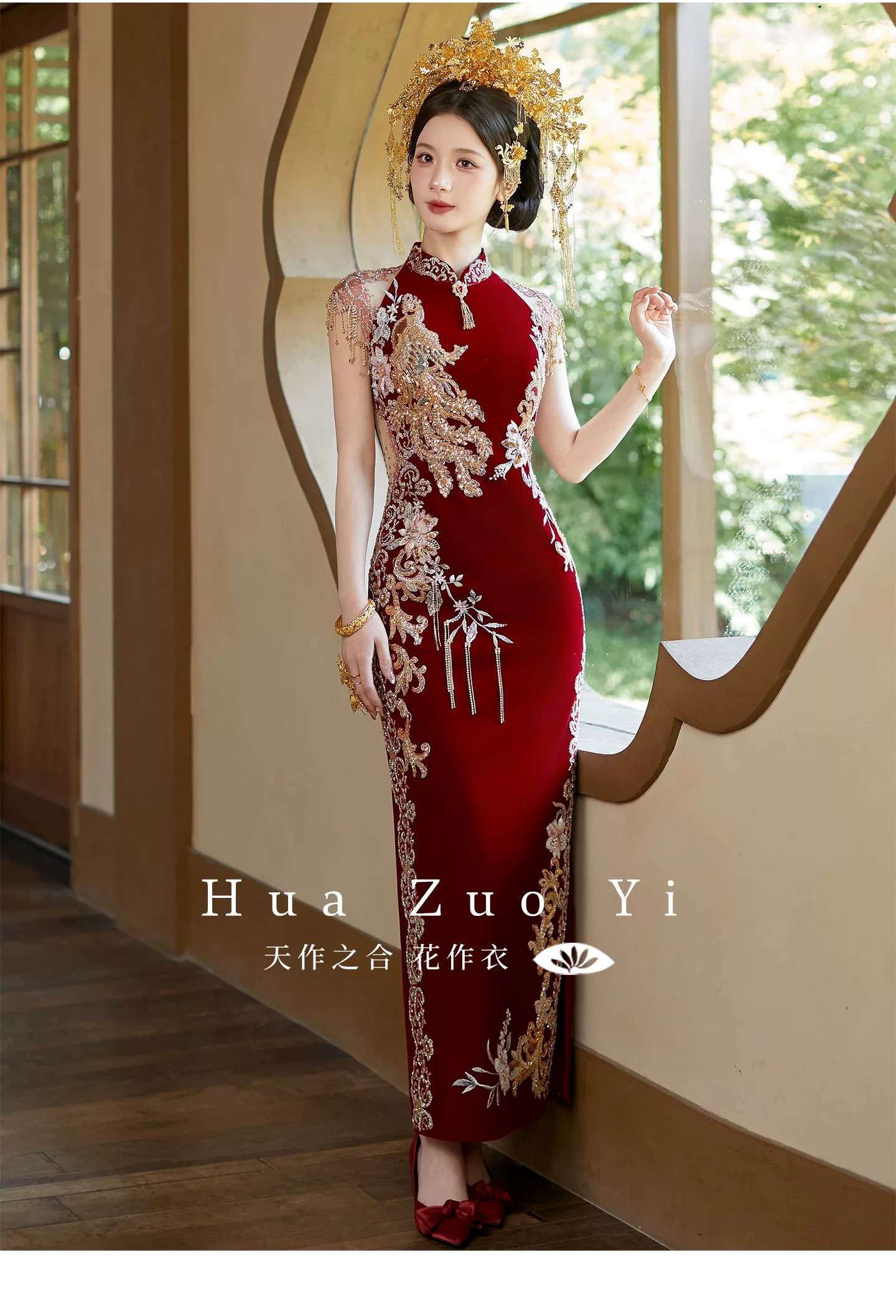 Sườn xám long phượng đính tua sang trọng_I94