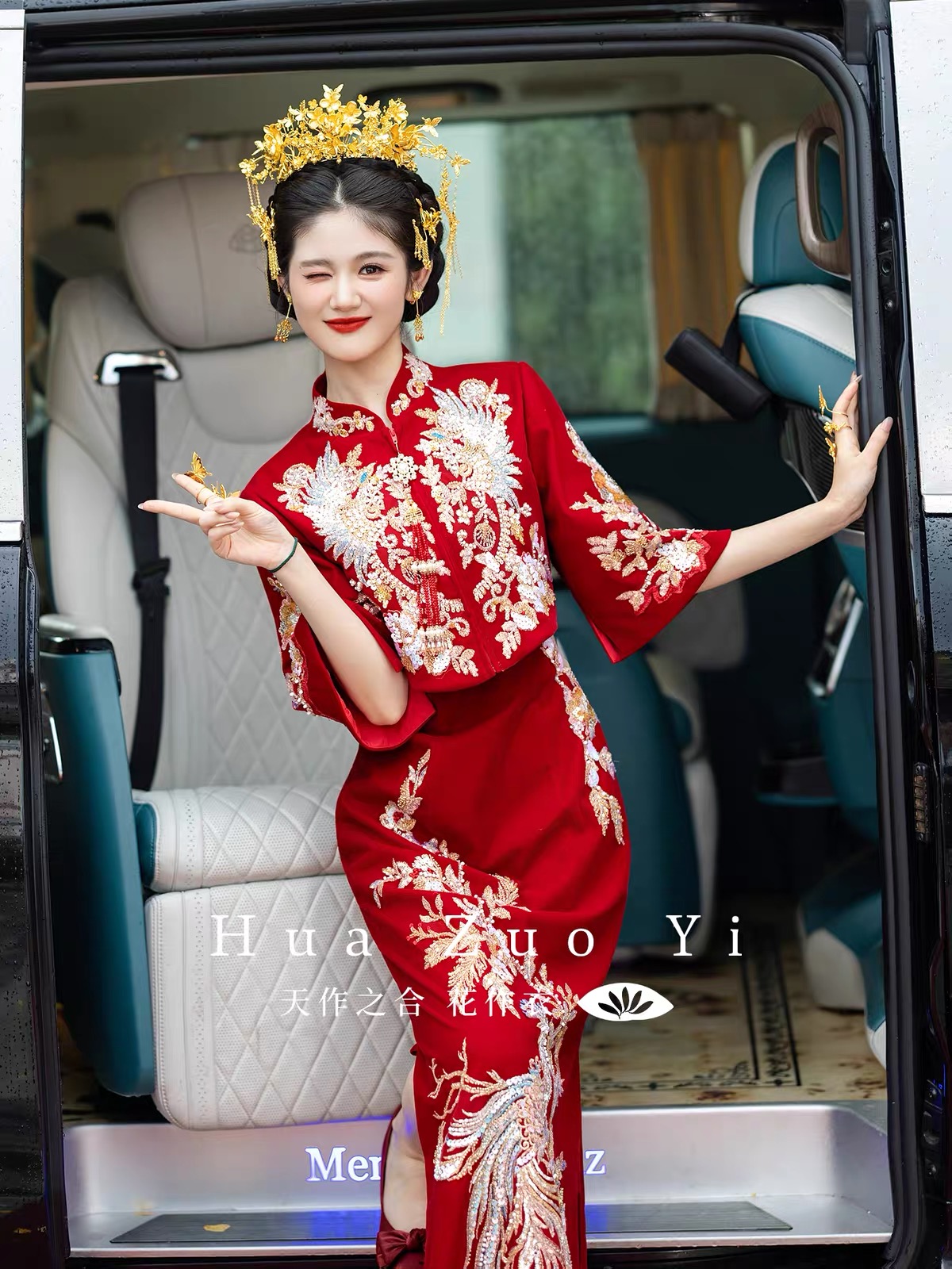 Váy cưới đỏ truyền thống thêu hoa văn dáng dài_I144