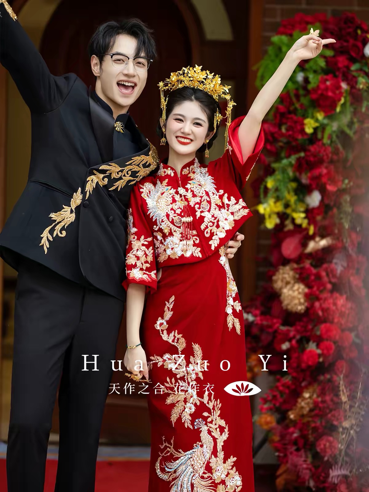 Váy cưới đỏ truyền thống thêu hoa văn dáng dài_I144