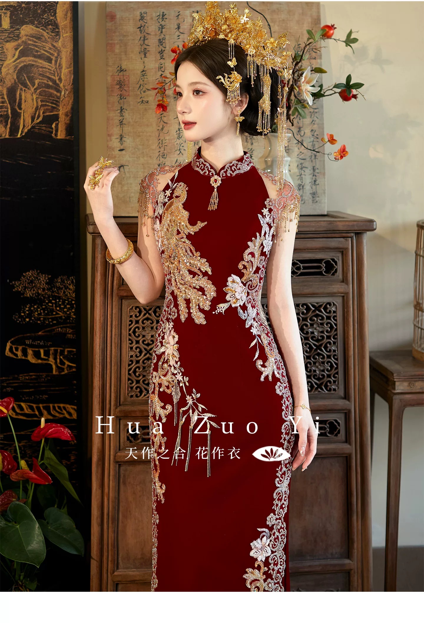 Sườn xám long phượng đính tua sang trọng_I94