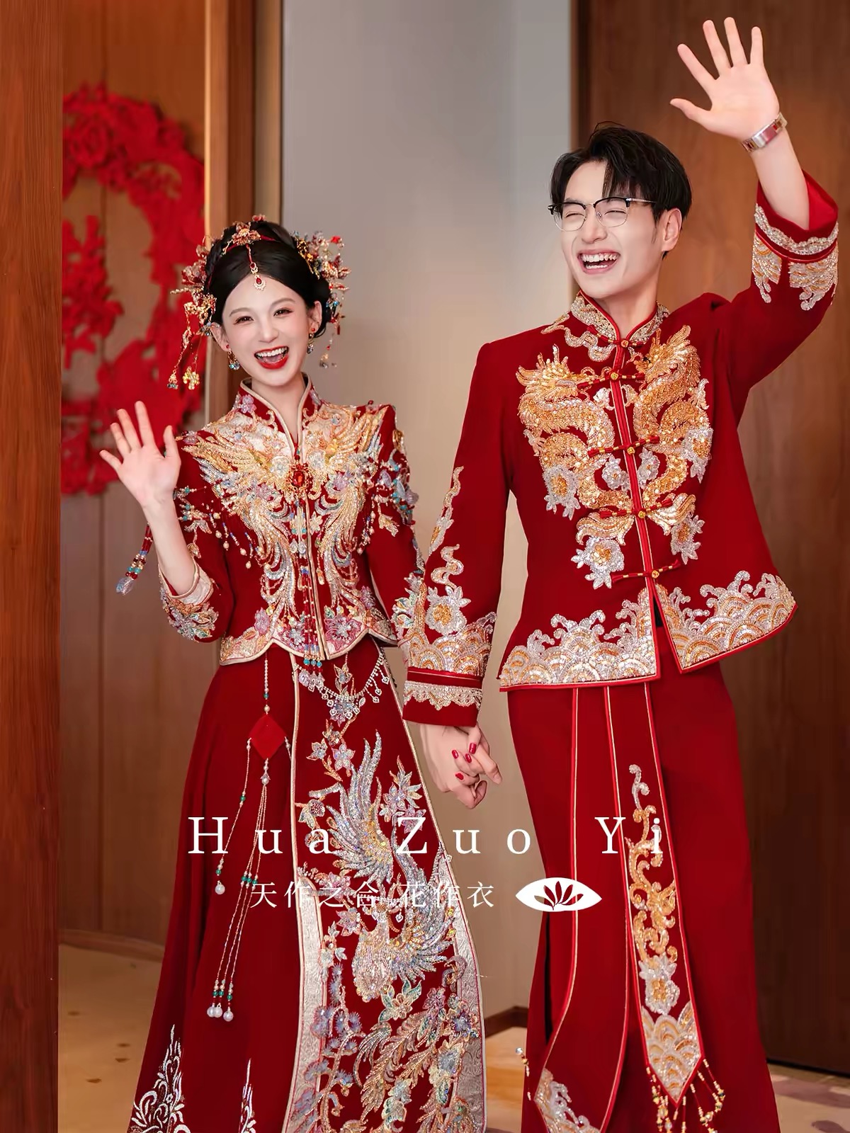 Váy cưới Trung Hoa thêu long phụng_I157