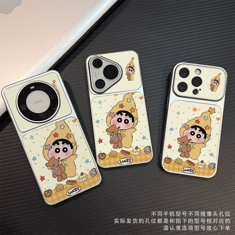 Ốp lưng Shin ôm gấu_O74 (Iphone, Huawei, Honor, OPPO, Vivo, Xiaomi & Redmi)
