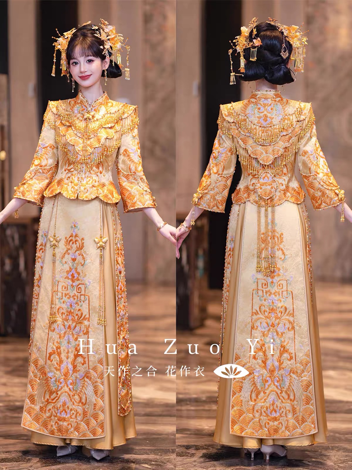 Váy cưới Trung Hoa thêu họa tiết vàng_I113