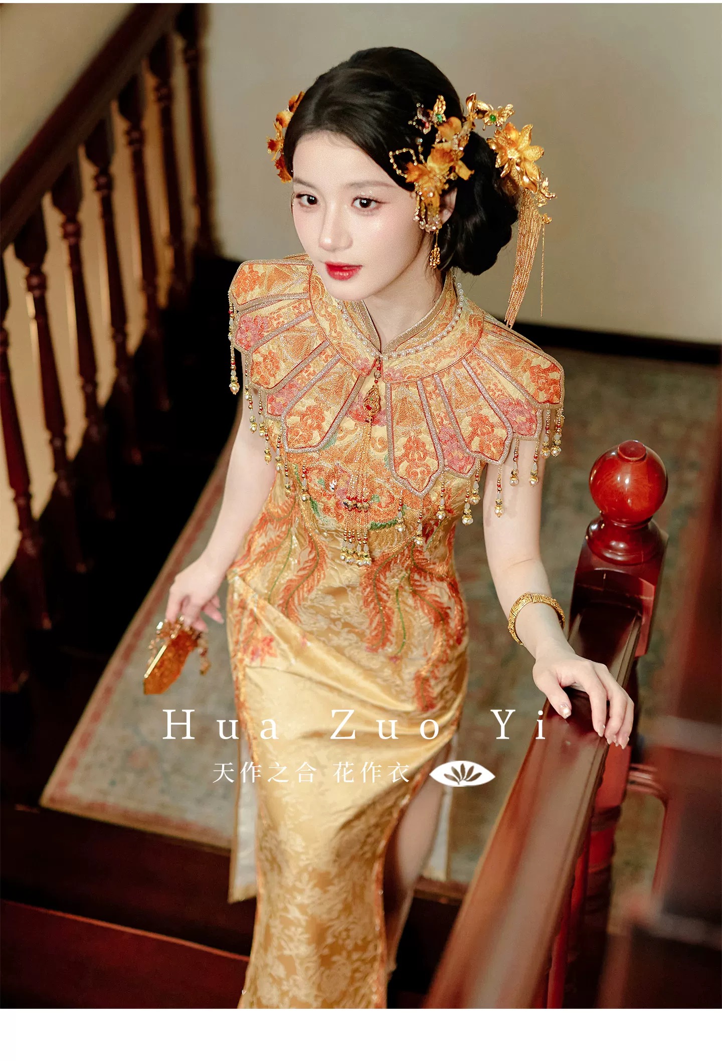 Sườn xám thêu phượng hoàng tua ngọc_I93