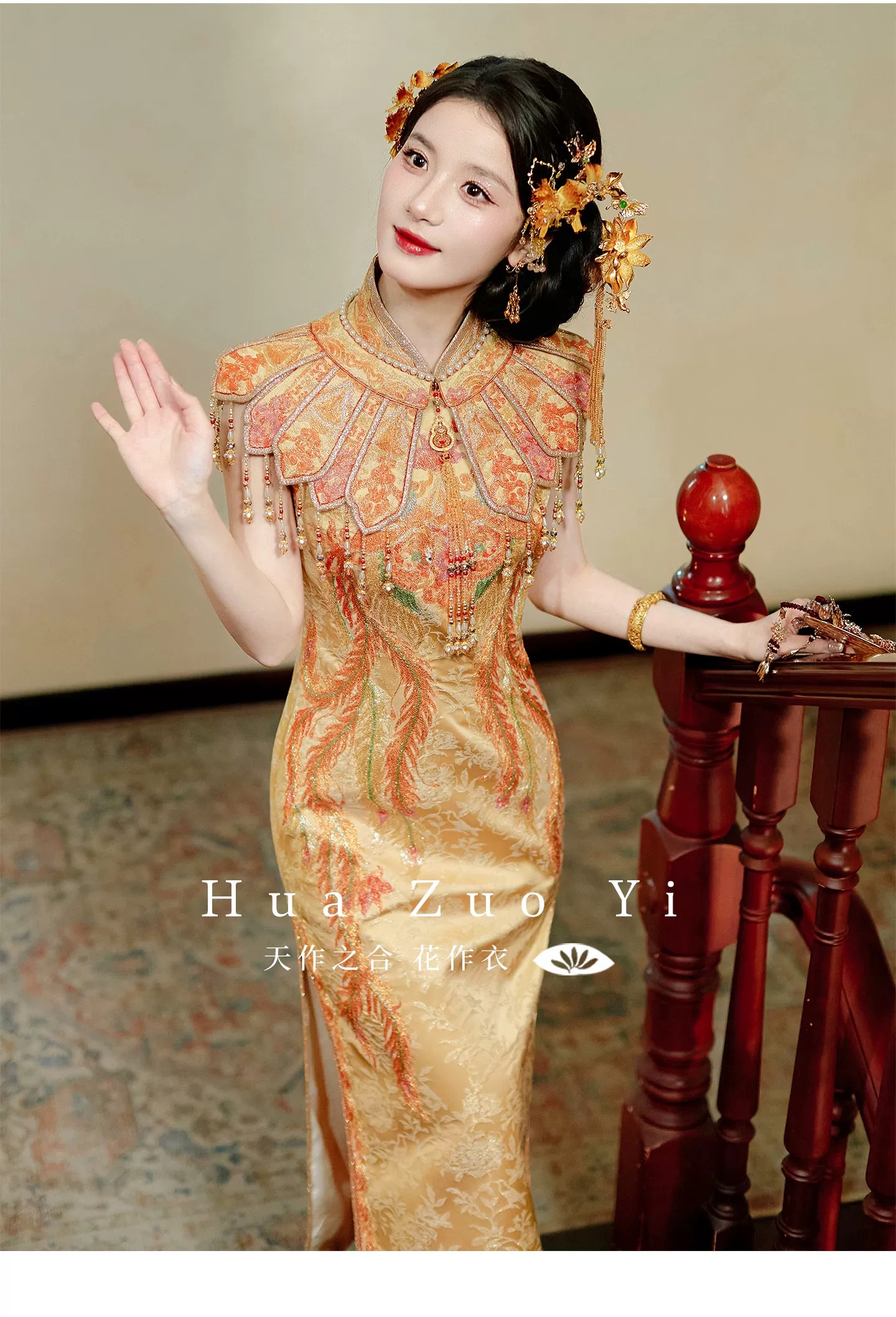 Sườn xám thêu phượng hoàng tua ngọc_I93