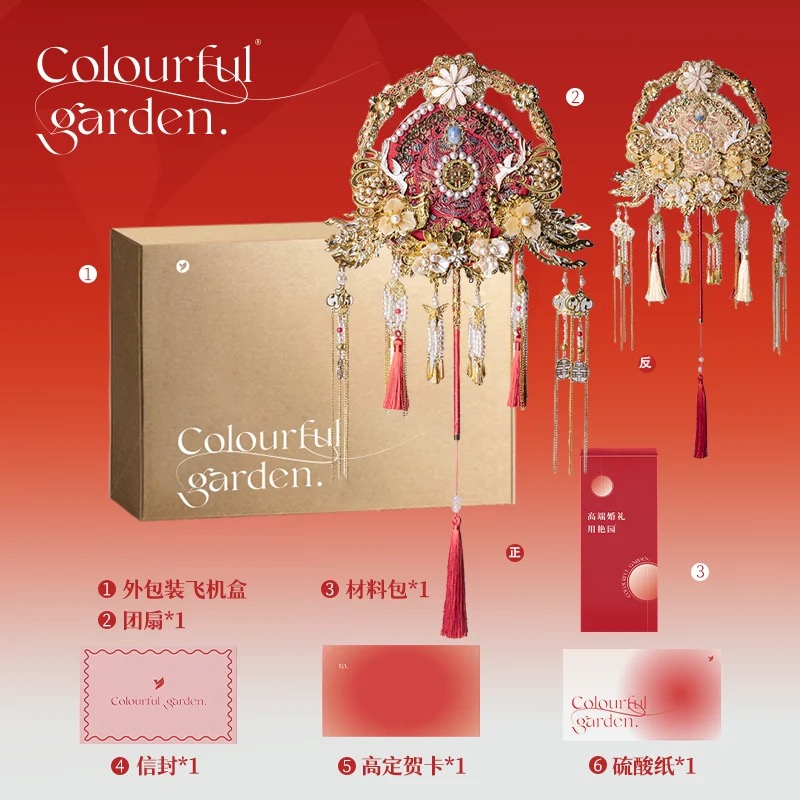 Quạt cưới cầm tay thêu hoa_X09