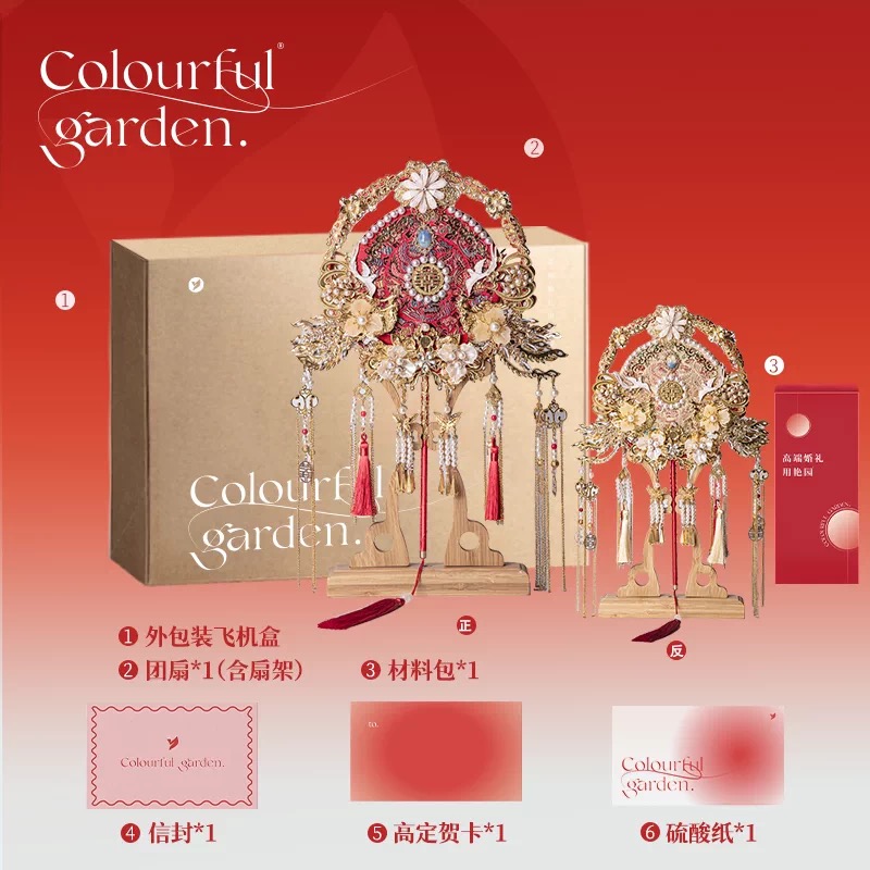 Quạt cưới cầm tay thêu hoa_X09