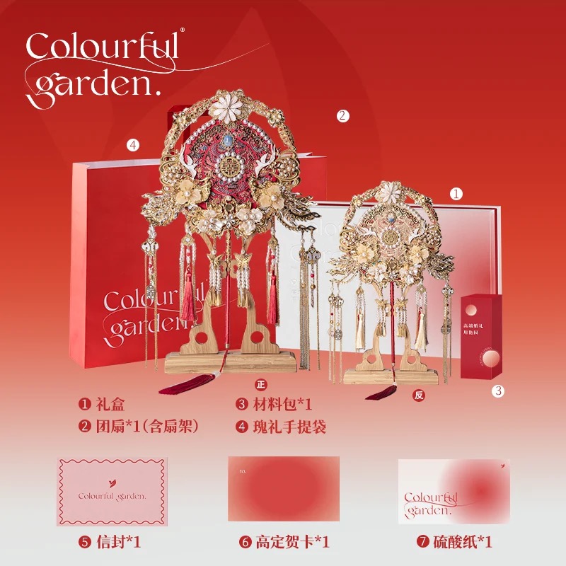 Quạt cưới cầm tay thêu hoa_X09
