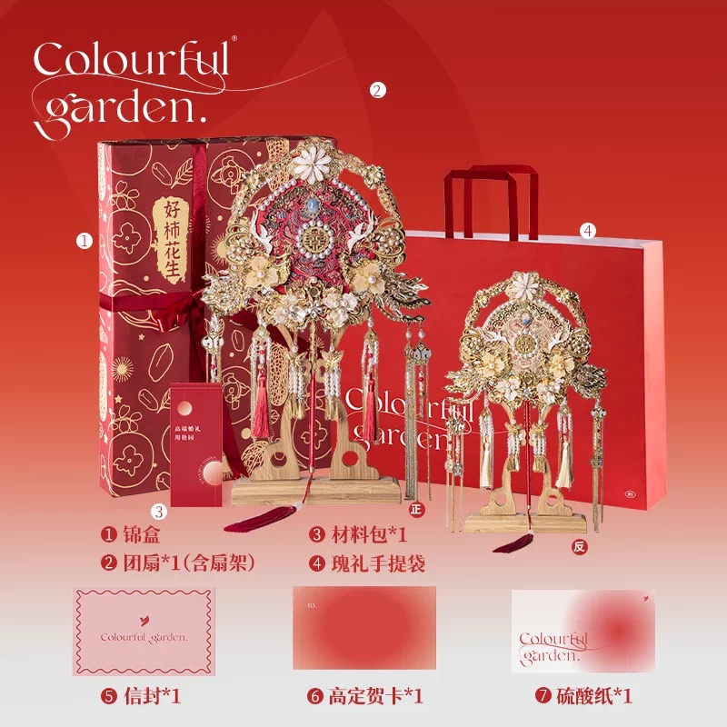 Quạt cưới cầm tay thêu hoa_X09
