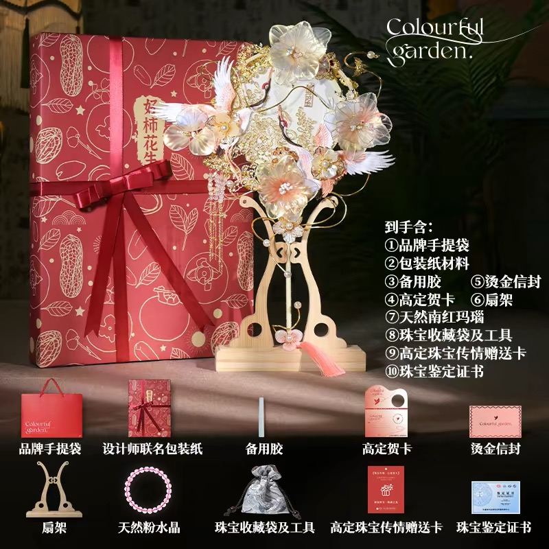 Quạt cưới hoa hạc tiên cầm tay_X16