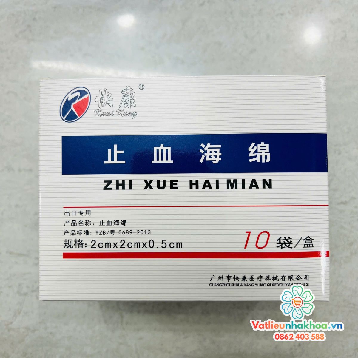 Bông xốp cầm máu Spongel (Hộp 10 gói)
