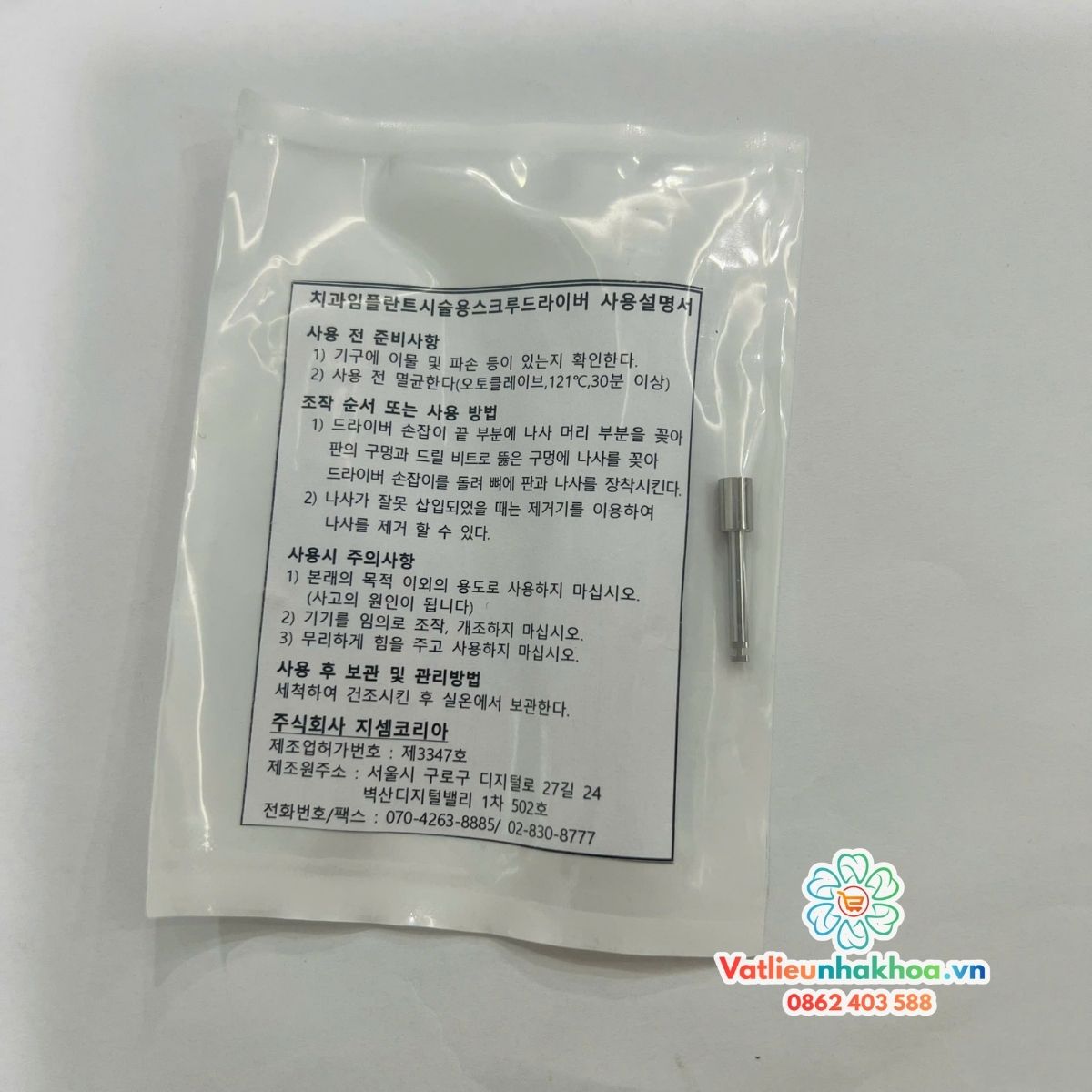 Đầu vặn minivis Hàn Quốc dùng cho máy cắm Implant - GSSem