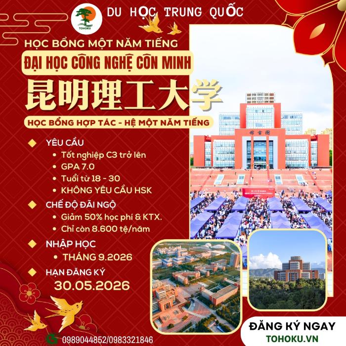 STUDY IN CHINA 2026 - ONE YEAR CHINESE LANGUAGE SCHOLARSHIP PROGRAMME