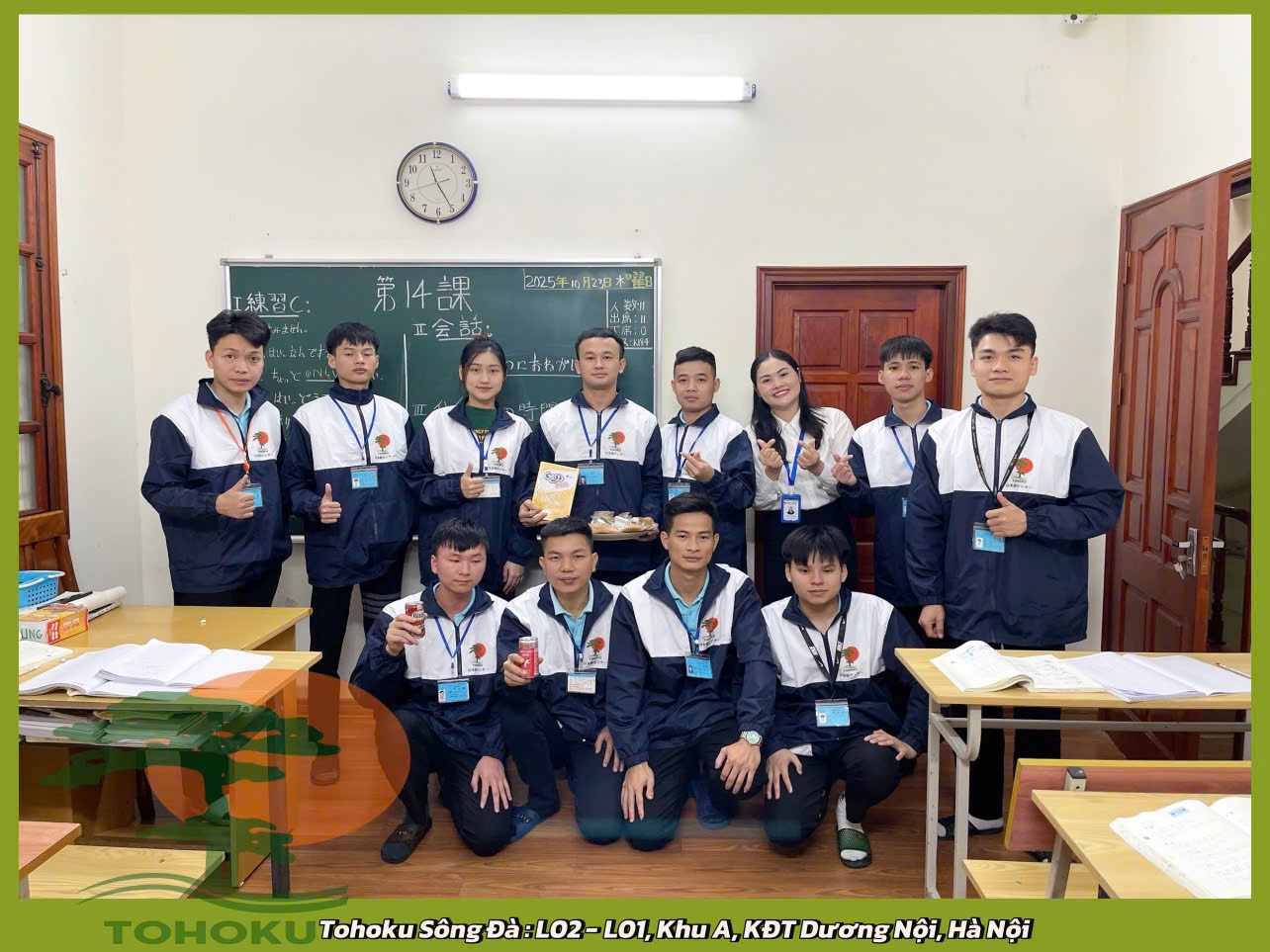 KAIWA – DAILY JAPANESE CONVERSATION PRACTICE AT TOHOKU