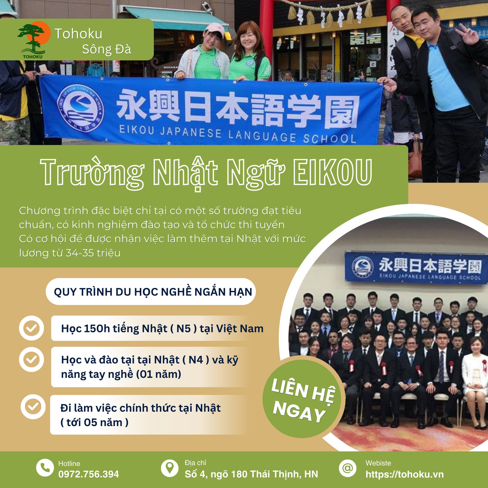 TRƯỜNG NHẬT NGỮ EIKOU