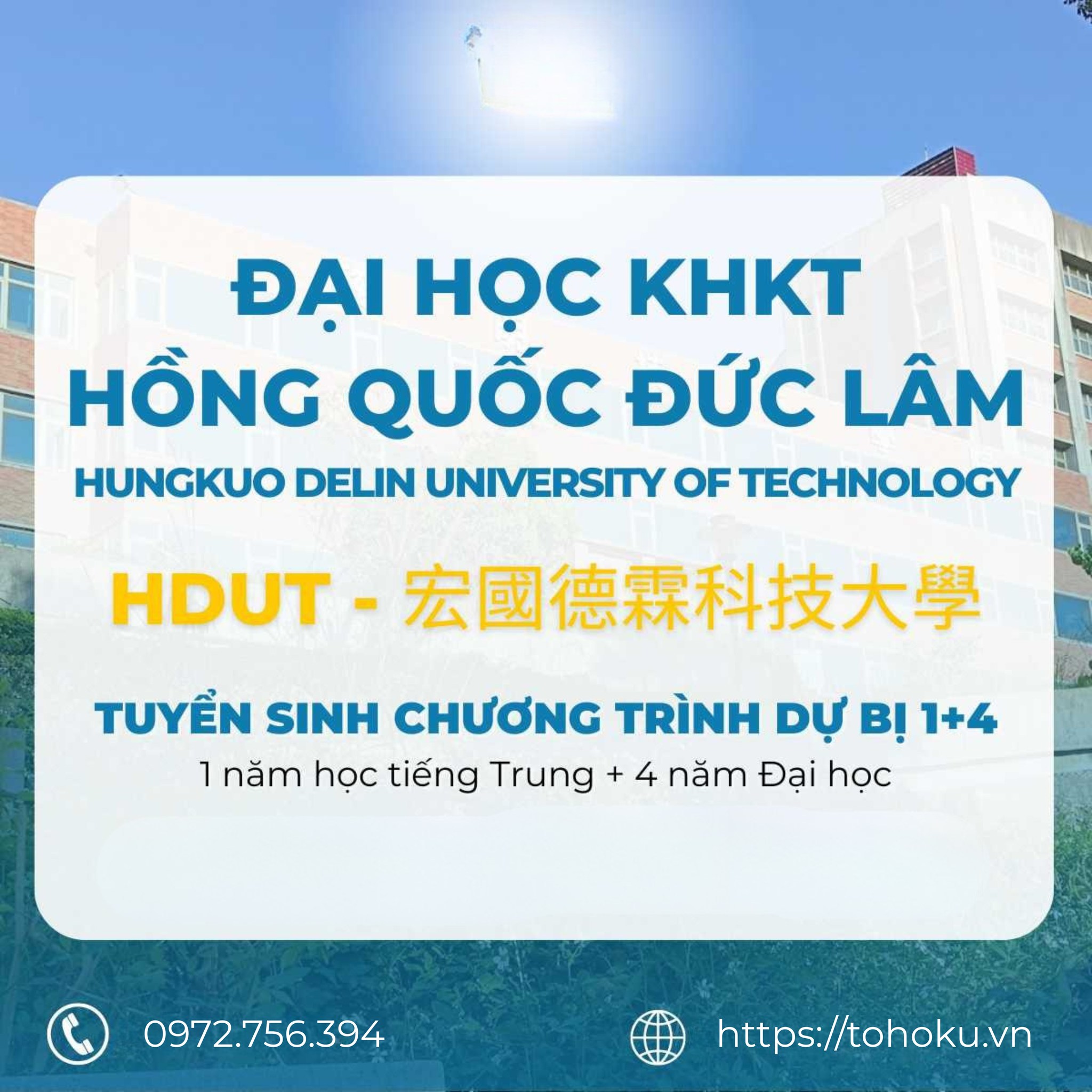 ĐẠI HỌC KHKT HỒNG QUỐC ĐỨC LÂM (HỆ 1+4) – KỲ THÁNG 9/2025