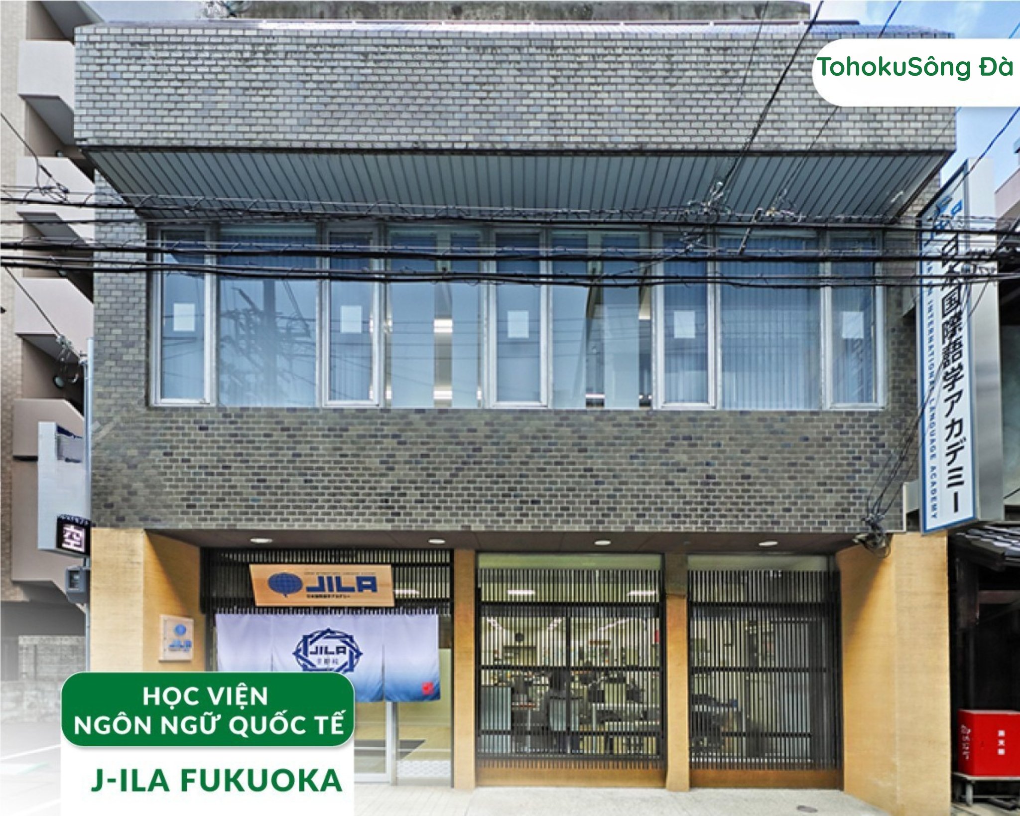 TUYỂN SINH KỲ THÁNG 4/2026: HỌC VIỆN NGÔN NGỮ QUỐC TẾ NHẬT BẢN (J-ILA)