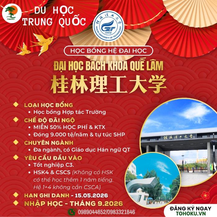 [STUDY IN CHINA 2026]  GUILIN UNIVERSITY OF TECHNOLOGY (桂林理工大学)