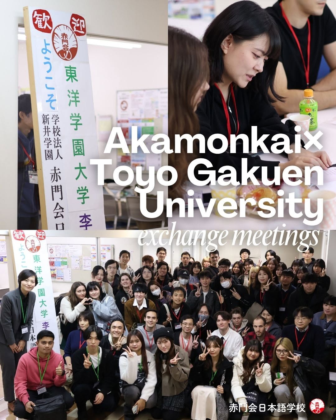 AKAMONKAI JAPANESE LANGUAGE SCHOOL – AN INTERNATIONAL LEARNING ENVIRONMENT IN TOKYO