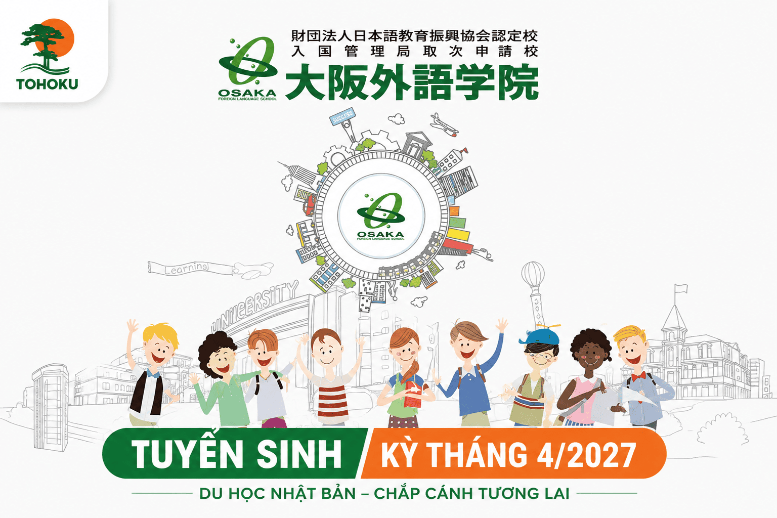ADMISSION FOR APRIL 2027 INTAKE  OSAKA GAIGO LANGUAGE SCHOOL
