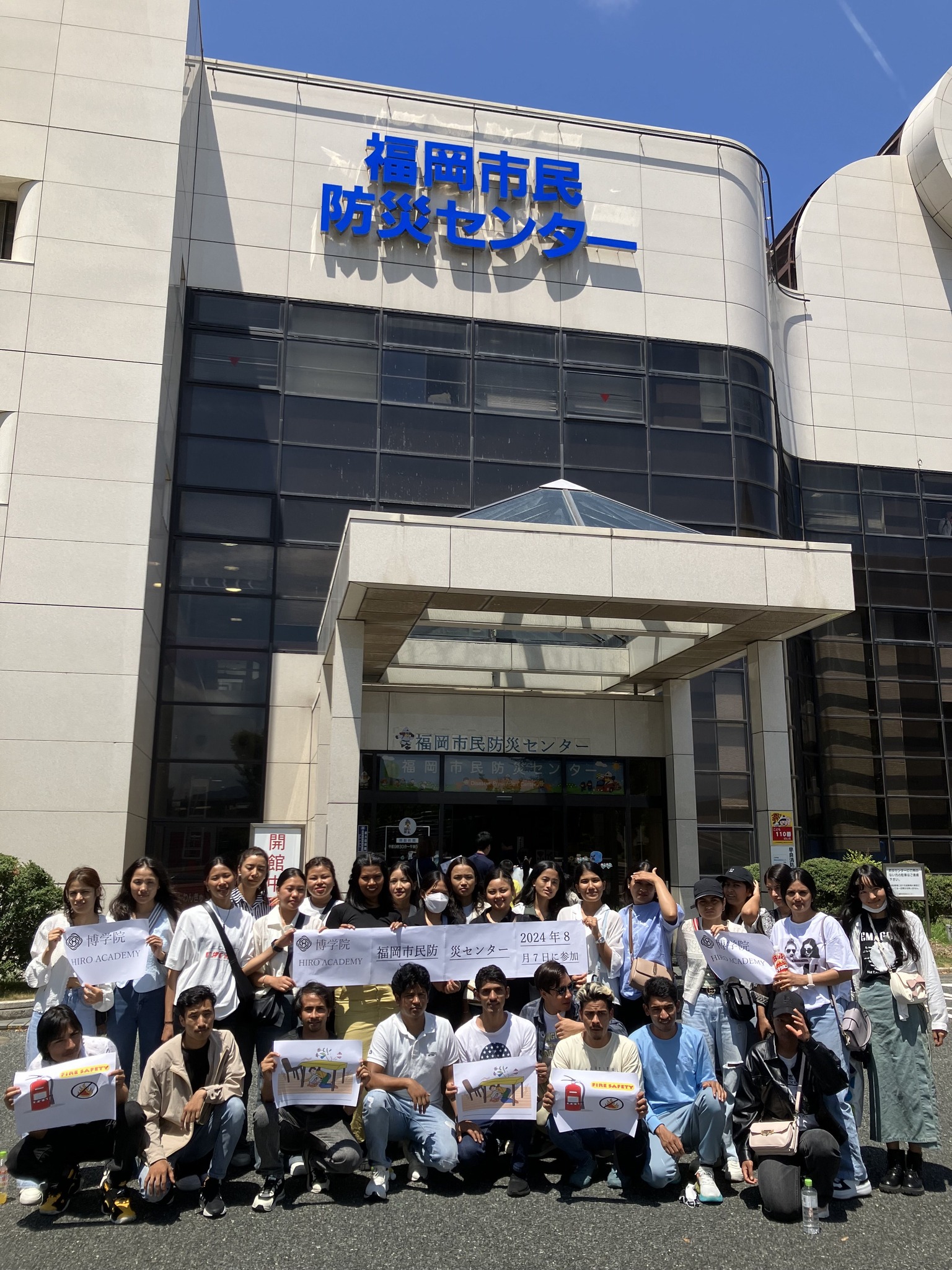 HIRO GAKUIN JAPANESE LANGUAGE ACADEMY  IN FUKUOKA