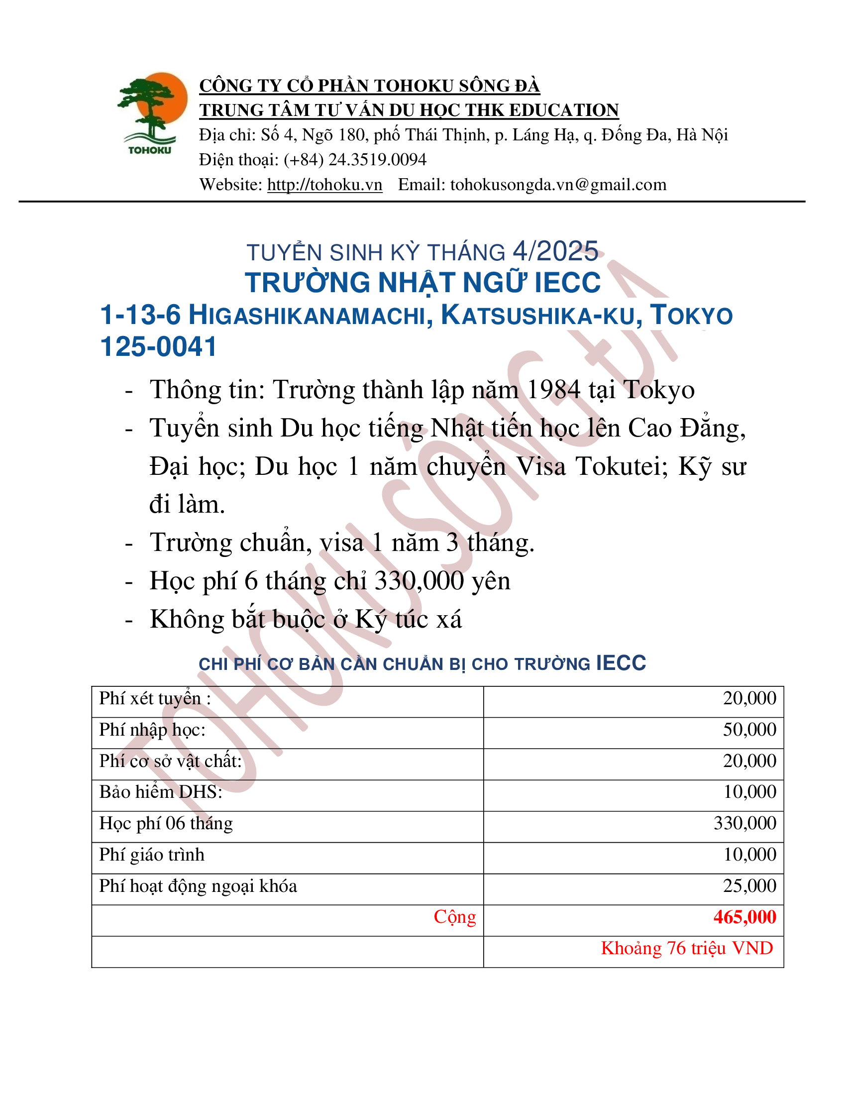 TUYỂN SINH DU HỌC NHẬT BẢN - TRƯỜNG NHẬT NGỮ IECC KỲ 04/2025