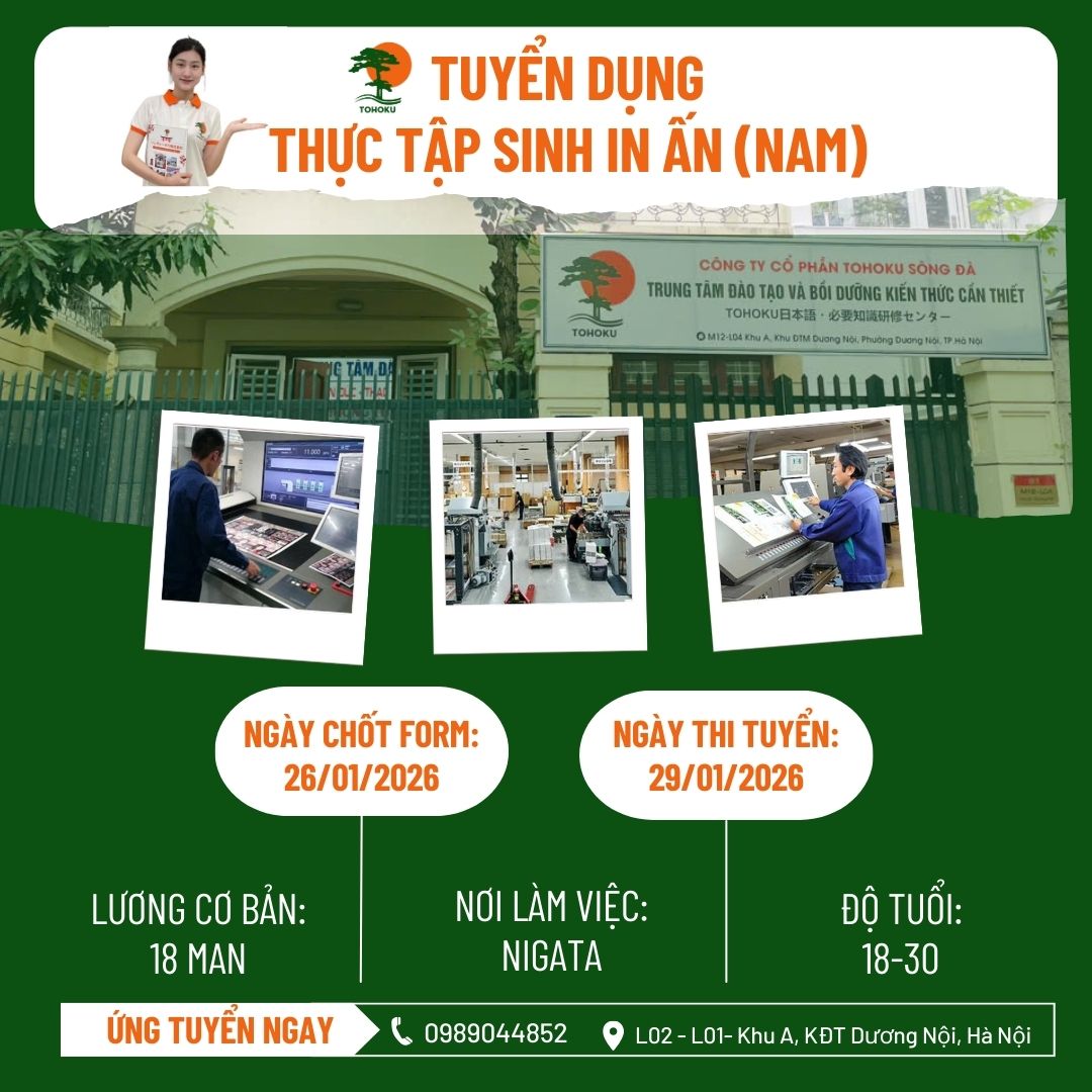 [26/1/2026 - RECRUIMENT] - PRINTING JOB ORDER IN NIIGATA, JAPAN