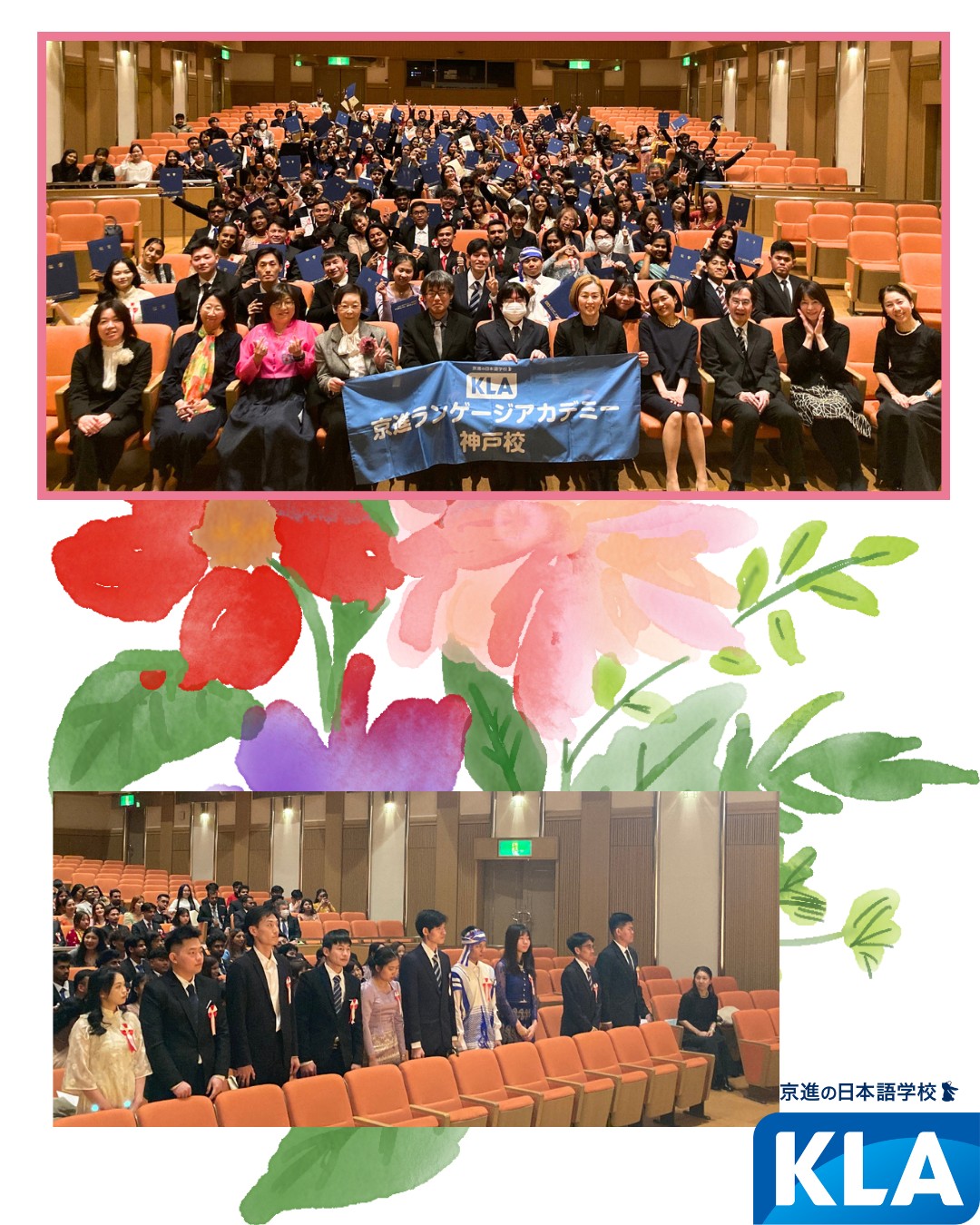 KYOSHIN LANGUAGE ACADEMY (KLA) – A COMPREHENSIVE LEARNING ENVIRONMENT FOR INTERNATIONAL STUDENTS