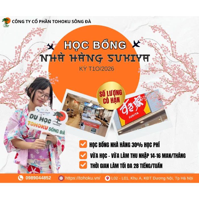 🚨 HOTTEST PROGRAM 2026 – JAPAN STUDY ABROAD – SUKIYA RESTAURANT SCHOLARSHIP (OCTOBER 2026 INTAKE)