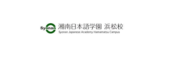 HỌC VIỆN NHẬT NGỮ SYONAN – HAMAMATSU, SHIZUOKA