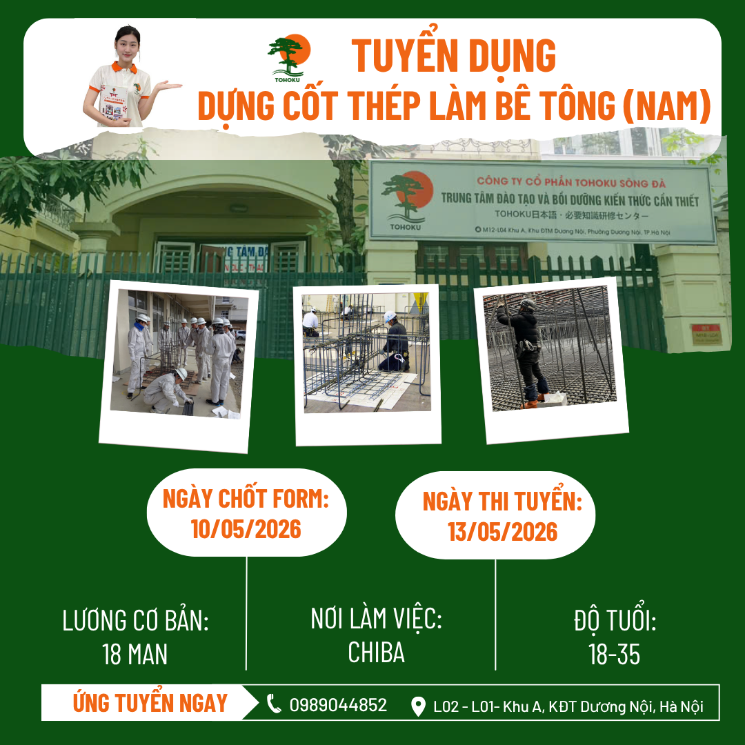 [13/5/2026 – URGENT RECRUITMENT] REBAR JOB ORDER – WORKING IN CHIBA PREFECTURE, JAPAN